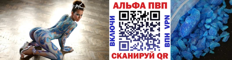Наркошоп Берёзовский COCAIN  Меф  Бутират  Каннабис  Alpha PVP 