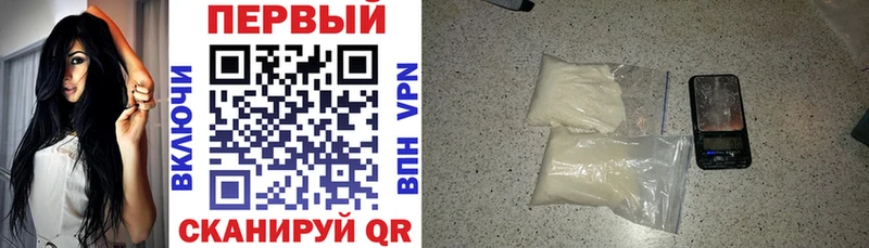 Амфетамин VHQ  закладки  MEGA как зайти  Берёзовский 