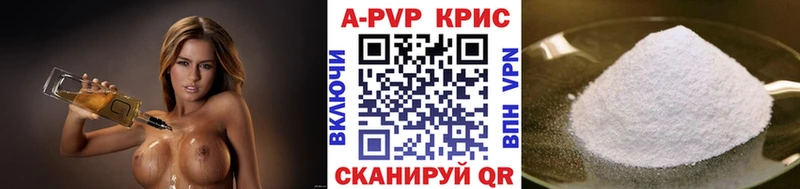 А ПВП Соль  Берёзовский 