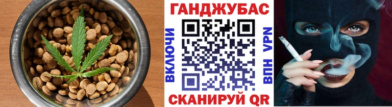Еда ТГК конопля  Берёзовский 