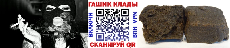 купить   Берёзовский  Гашиш гашик 