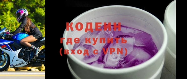 ALPHA PVP Белоозёрский