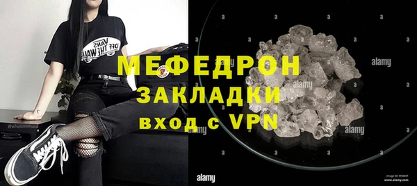 марки lsd Белокуриха