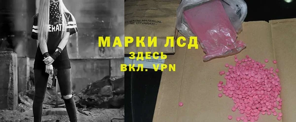 ALPHA PVP Белоозёрский