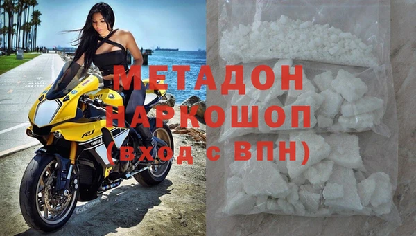 ALPHA PVP Белоозёрский