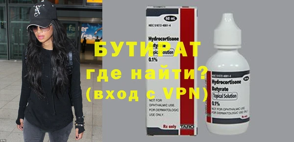 ALPHA PVP Белоозёрский