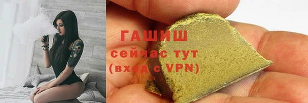 марки lsd Белокуриха