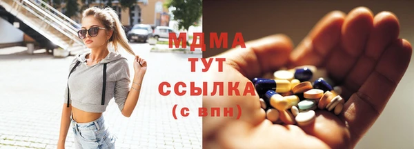 марки lsd Белокуриха