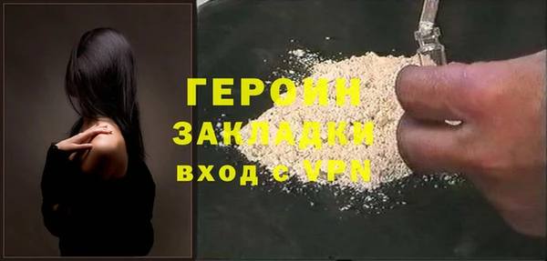 ALPHA PVP Белоозёрский