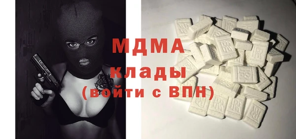 ALPHA PVP Белоозёрский