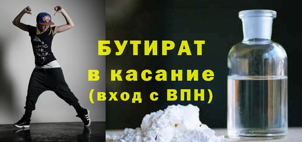 ALPHA PVP Белоозёрский