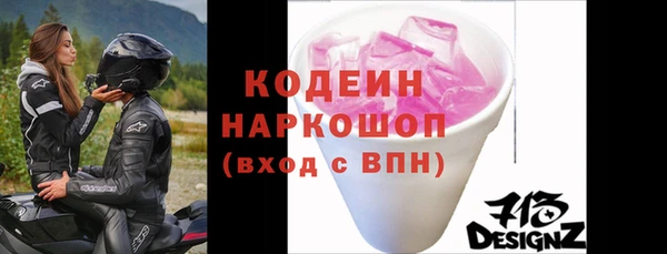 ALPHA PVP Белоозёрский
