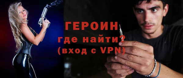 ALPHA PVP Белоозёрский
