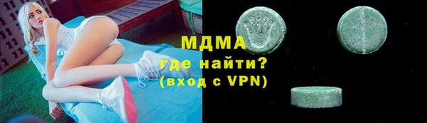 марки lsd Белокуриха