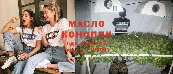марки lsd Белокуриха