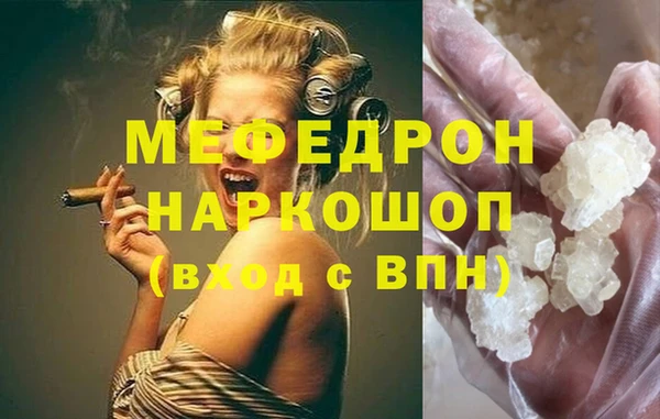 марки lsd Белокуриха