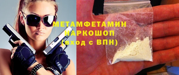 синтетический гашиш Бабаево