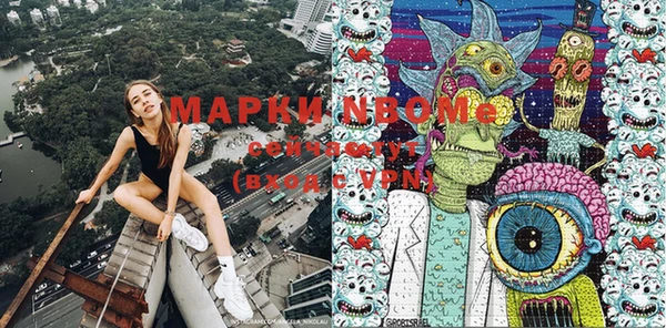 марки lsd Белокуриха
