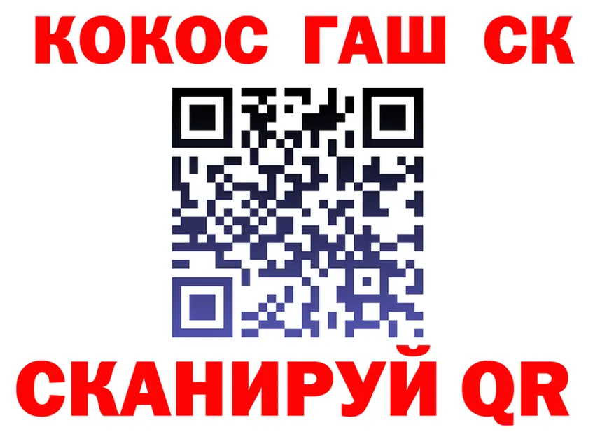 Cocaine VHQ как войти дарк нет kraken Берёзовский