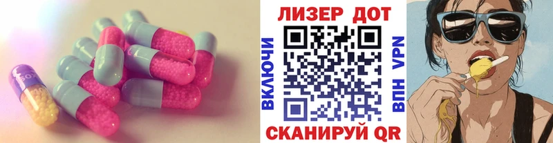 ЛСД экстази кислота  Берёзовский 
