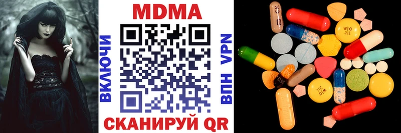 MDMA VHQ  OMG онион  Берёзовский  купить  