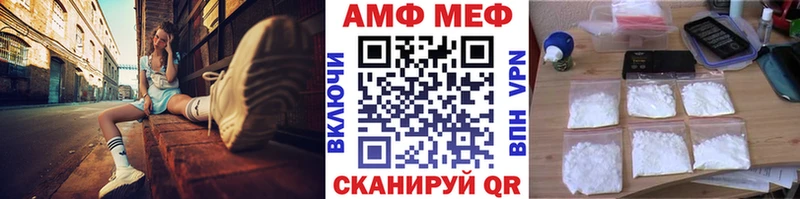 kraken tor где можно купить Берёзовский Метамфетамин мет