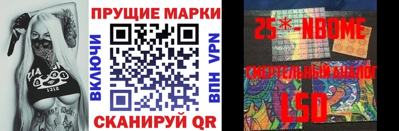 дарк нет как зайти Берёзовский Наркотические марки 1500мкг