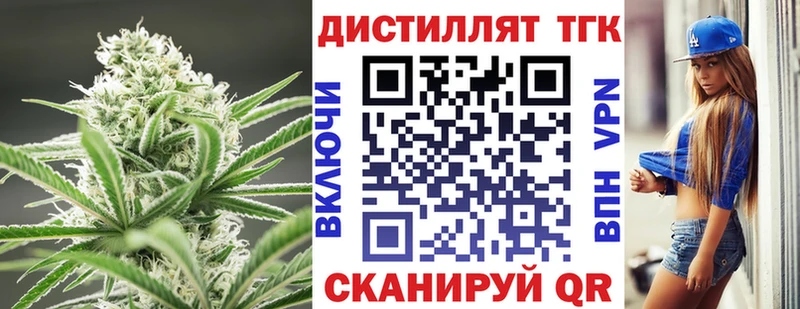 гидра ссылки  Берёзовский  ТГК концентрат 