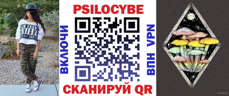 наркота  Берёзовский  Псилоцибиновые грибы мухоморы 