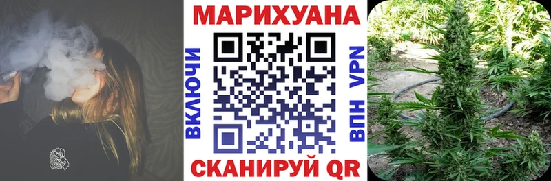 Марихуана SATIVA & INDICA хочу наркоту Берёзовский